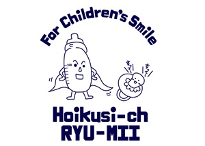 哺乳瓶マンとおしゃぶりマン