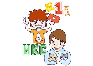 チャンネル登録者数１万人記念