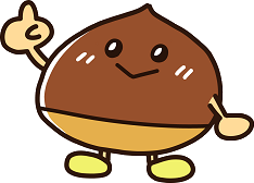 ご案内栗くんイラスト
